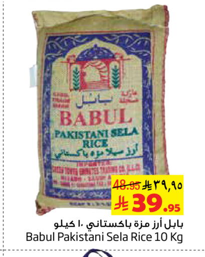 available at ليان هايبر in مملكة العربية السعودية, السعودية, سعودية - الخبر‎