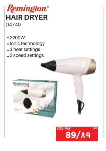 available at Emax  in Qatar - Al Khor