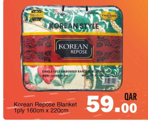 available at جي-ماكس هايبرماركت in قطر - الوكرة