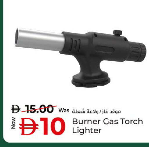 available at كنز هايبرماركت in الإمارات العربية المتحدة , الامارات - الشارقة / عجمان