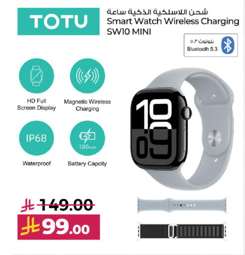 available at LULU Hypermarket in KSA, Saudi Arabia, Saudi - Jubail