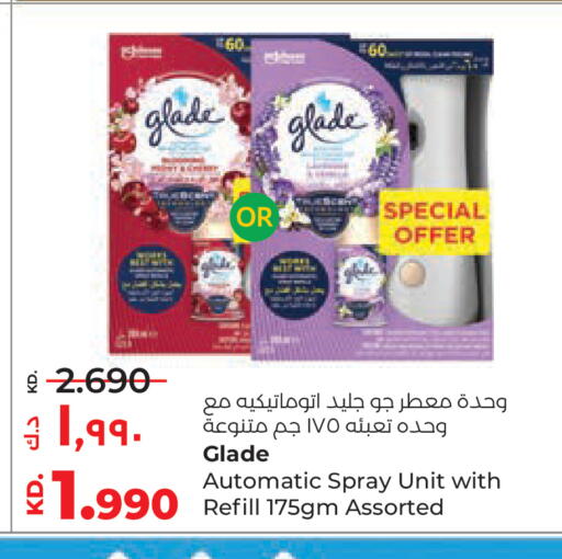 available at Lulu Hypermarket  in Kuwait - Kuwait City