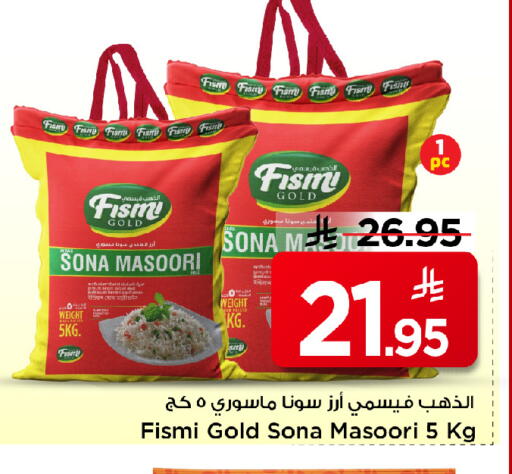 available at Mark & Save in KSA, Saudi Arabia, Saudi - Al Hasa