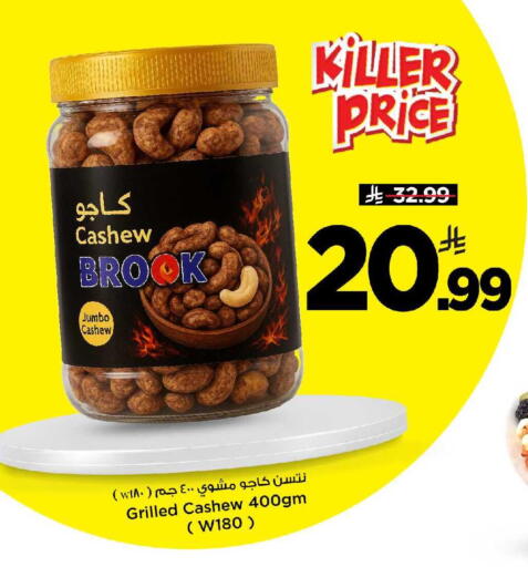 available at مارك & سيف in مملكة العربية السعودية, السعودية, سعودية - الخبر‎