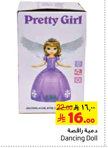 available at Layan Hyper in KSA, Saudi Arabia, Saudi - Al Khobar