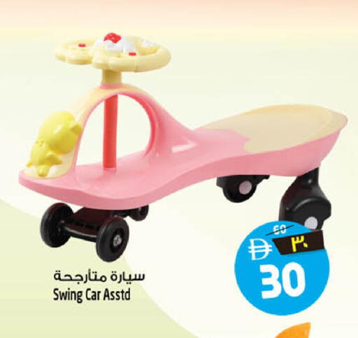 available at SAFARI HYPERMARKET  in UAE - Ras al Khaimah