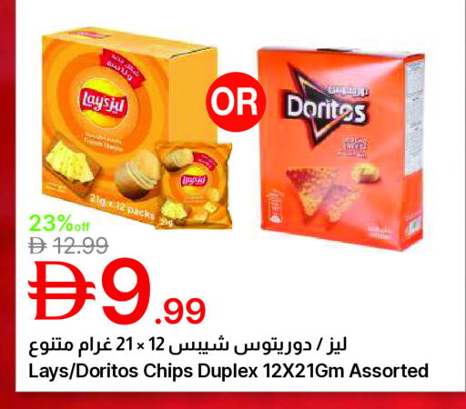 available at جمعية الامارات التعاونية in الإمارات العربية المتحدة , الامارات - دبي