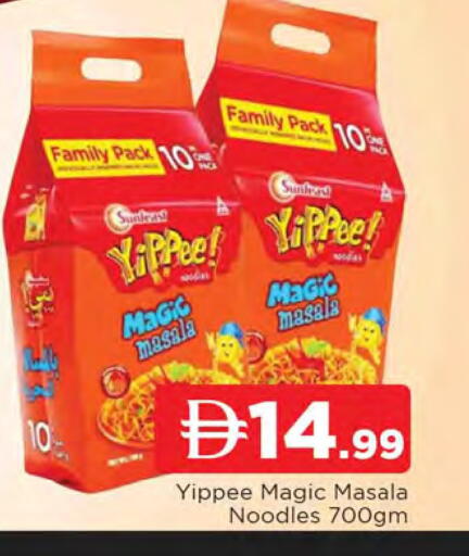 available at AL MADINA in UAE - Sharjah / Ajman