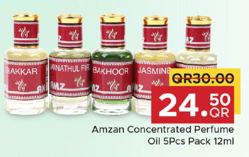 available at مركز التموين العائلي in قطر - الخور