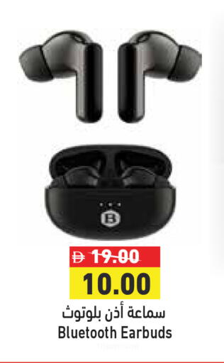 available at Aswaq Ramez in UAE - Abu Dhabi