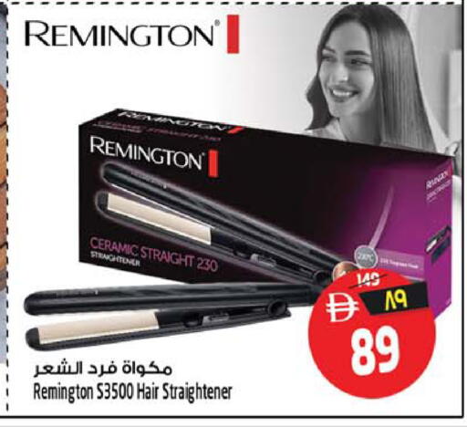 available at سفاري هايبر ماركت in الإمارات العربية المتحدة , الامارات - رَأْس ٱلْخَيْمَة