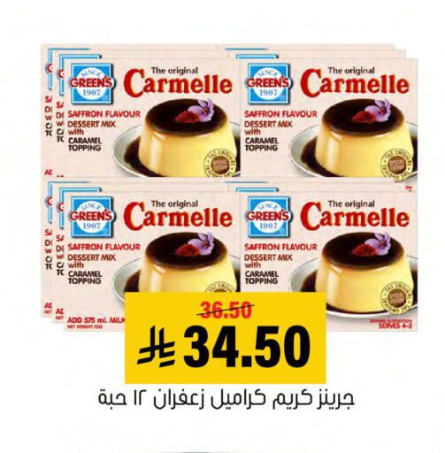 Saffron available at Al Amer Market in KSA, Saudi Arabia, Saudi - Al Hasa