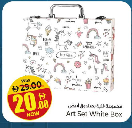 available at كنز هايبرماركت in الإمارات العربية المتحدة , الامارات - الشارقة / عجمان