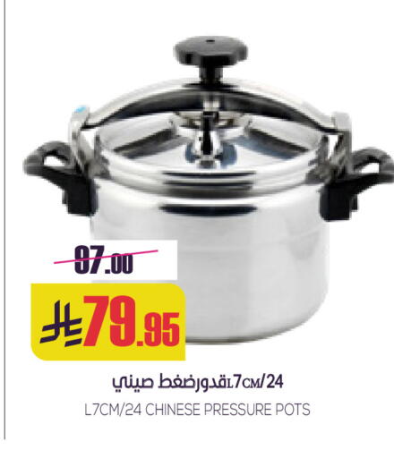 available at سبت in مملكة العربية السعودية, السعودية, سعودية - بريدة