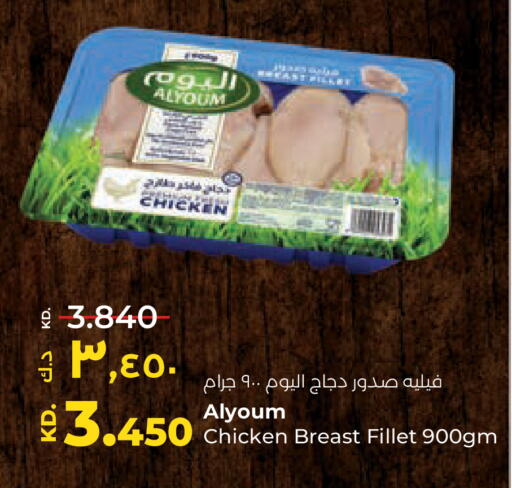 available at Lulu Hypermarket  in Kuwait - Jahra Governorate
