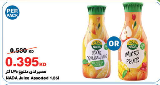 Orange available at HyperMax in Kuwait - Ahmadi Governorate