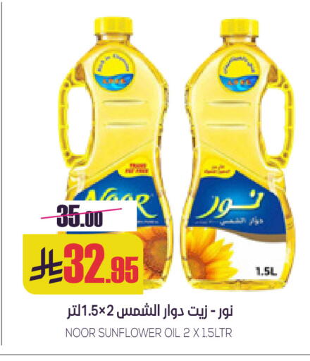 available at سبت in مملكة العربية السعودية, السعودية, سعودية - بريدة