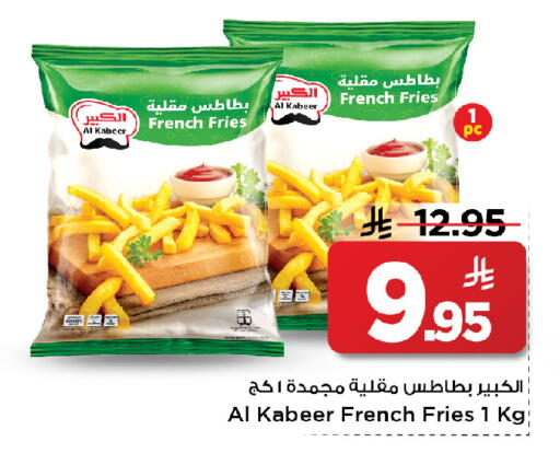 available at Mark & Save in KSA, Saudi Arabia, Saudi - Riyadh