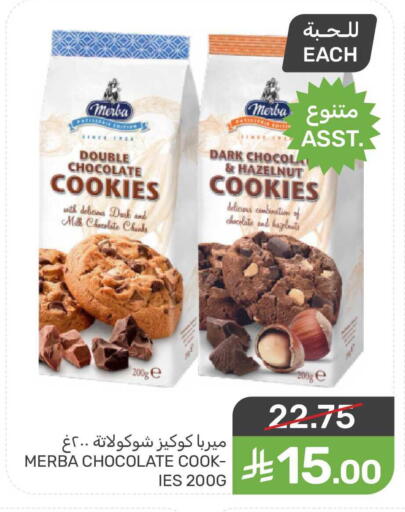 available at Mazaya in KSA, Saudi Arabia, Saudi - Qatif