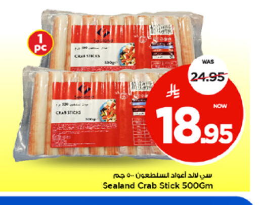 available at Mark & Save in KSA, Saudi Arabia, Saudi - Al Khobar