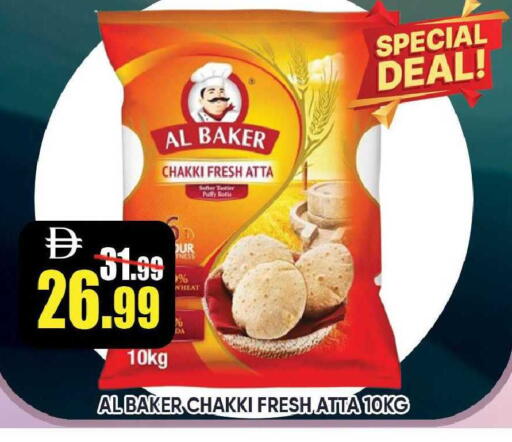 available at ليبتس هايبرماركت in الإمارات العربية المتحدة , الامارات - رَأْس ٱلْخَيْمَة