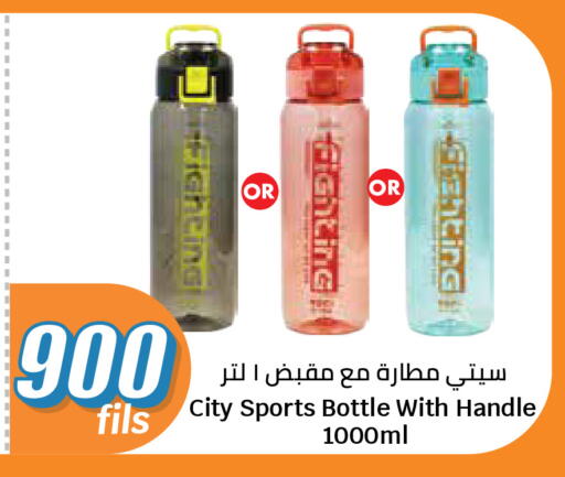 available at City Hypermarket in Kuwait - Ahmadi Governorate