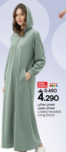 available at مارك & سايف in عُمان - مسقط‎