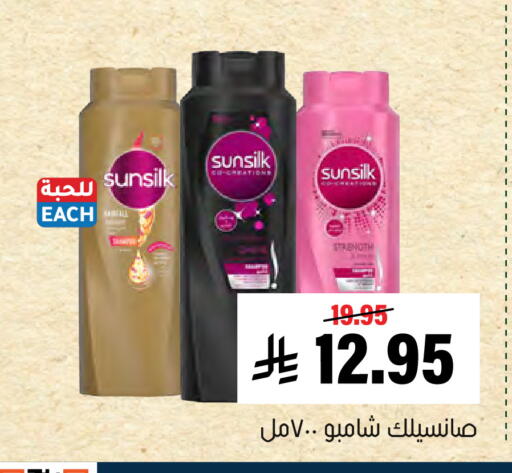 available at العامر للتسوق in مملكة العربية السعودية, السعودية, سعودية - الأحساء‎