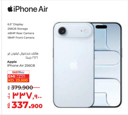 Apple available at Lulu Hypermarket  in Kuwait - Ahmadi Governorate