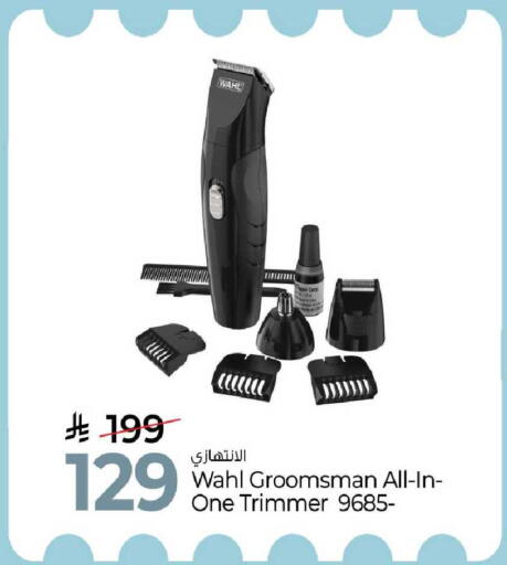 available at مارك & سيف in مملكة العربية السعودية, السعودية, سعودية - الخبر‎