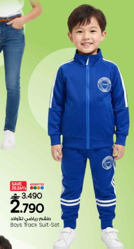 available at مارك & سايف in عُمان - مسقط‎