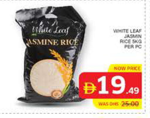 available at Seven Emirates Supermarket in UAE - Abu Dhabi