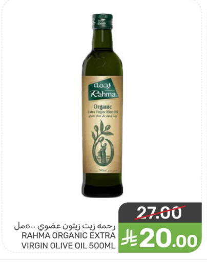 available at Mazaya in KSA, Saudi Arabia, Saudi - Qatif
