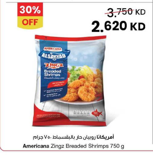available at The Sultan Center in Kuwait - Jahra Governorate