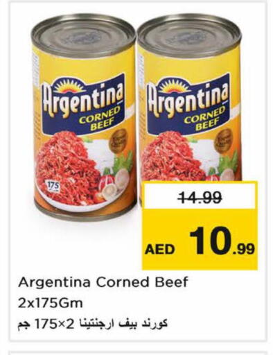 available at نستو هايبرماركت in الإمارات العربية المتحدة , الامارات - دبي