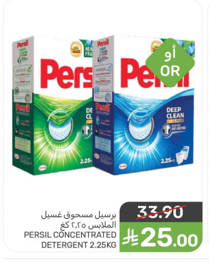 available at Mazaya in KSA, Saudi Arabia, Saudi - Qatif