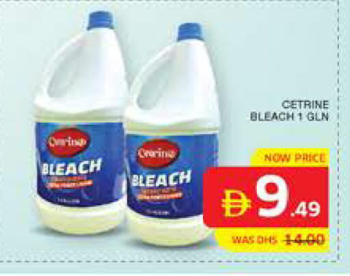 available at الامارات السبع سوبر ماركت in الإمارات العربية المتحدة , الامارات - أبو ظبي