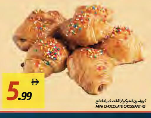 available at Rawabi Market Ajman in UAE - Sharjah / Ajman