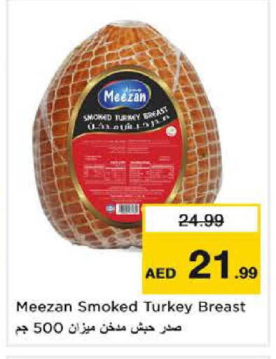 available at Nesto Hypermarket in UAE - Sharjah / Ajman