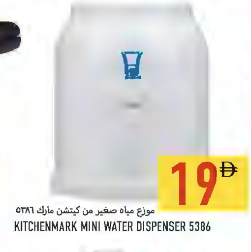 available at Rawabi Market Ajman in UAE - Sharjah / Ajman