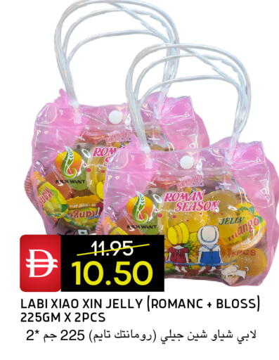 Mango available at سيليكت ماركت in الإمارات العربية المتحدة , الامارات - أبو ظبي