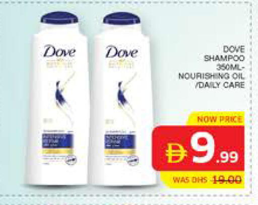 available at Seven Emirates Supermarket in UAE - Abu Dhabi