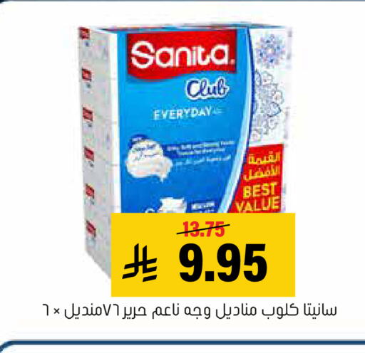 available at العامر للتسوق in مملكة العربية السعودية, السعودية, سعودية - الأحساء‎