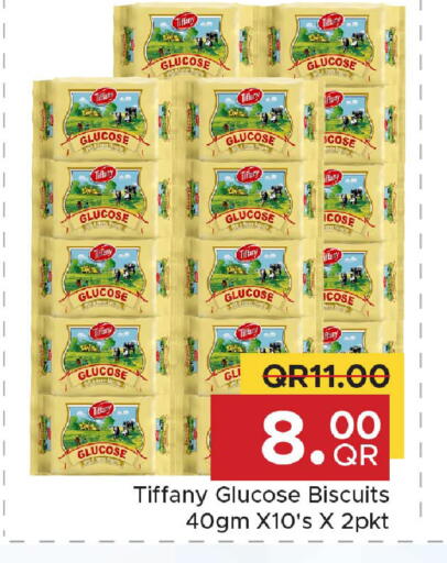 available at مركز التموين العائلي in قطر - الشحانية