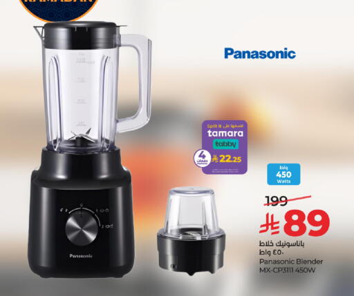 available at لولو هايبرماركت in مملكة العربية السعودية, السعودية, سعودية - تبوك