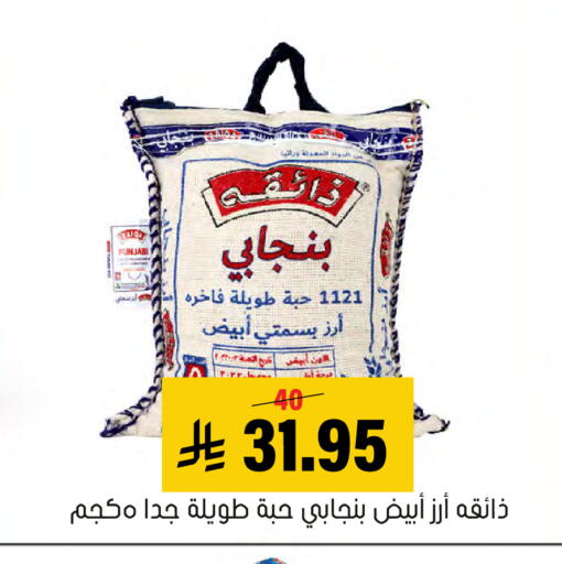 available at العامر للتسوق in مملكة العربية السعودية, السعودية, سعودية - الأحساء‎