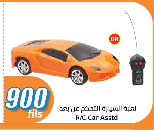 available at City Hypermarket in Kuwait - Ahmadi Governorate