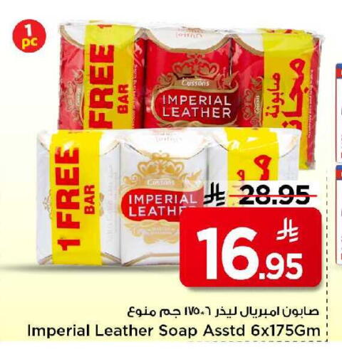 available at مارك & سيف in مملكة العربية السعودية, السعودية, سعودية - الرياض