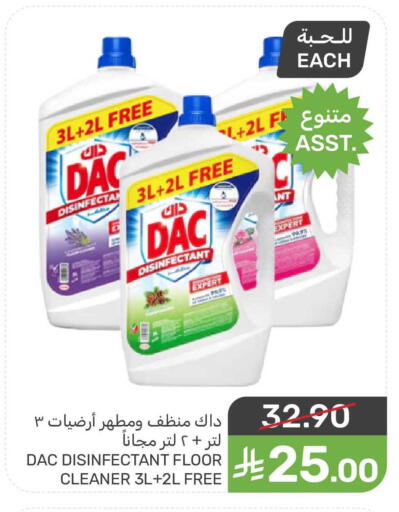 available at Mazaya in KSA, Saudi Arabia, Saudi - Dammam