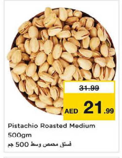 available at Nesto Hypermarket in UAE - Dubai